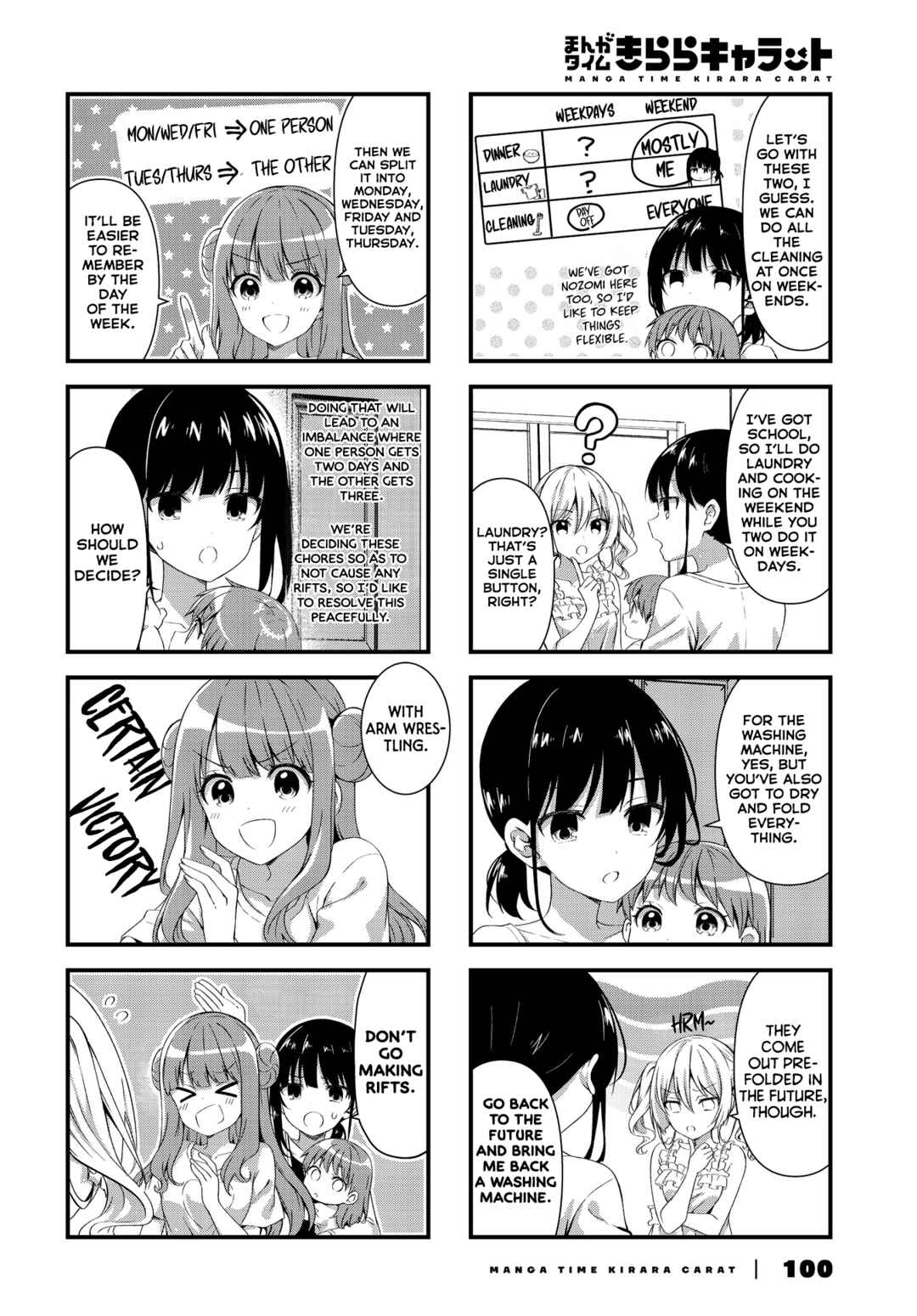 Page 2 Chapter 6 Oshikake Nyobo, Kodomo Tsuki!