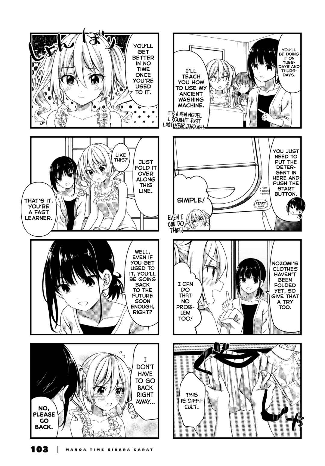 Page 5 Chapter 6 Oshikake Nyobo, Kodomo Tsuki!
