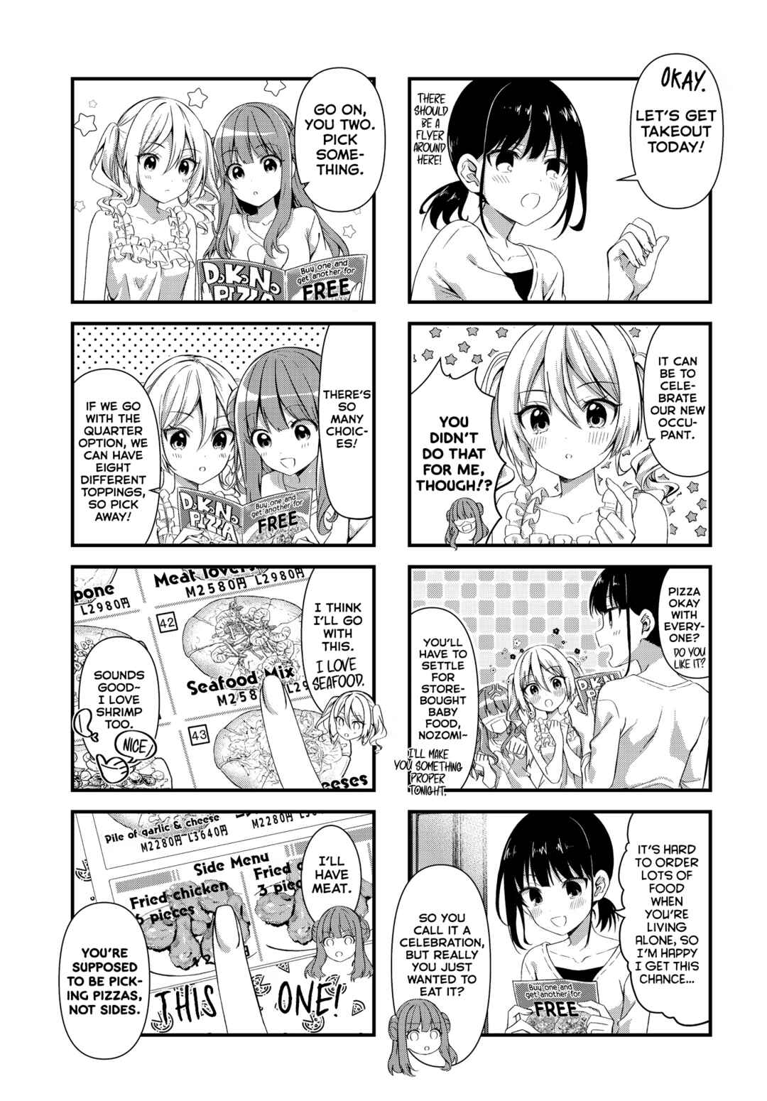 Page 7 Chapter 6 Oshikake Nyobo, Kodomo Tsuki!