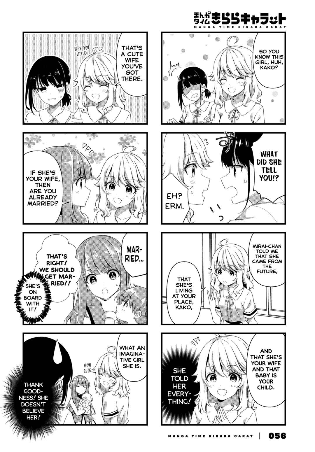 Page 6 Chapter 2 Oshikake Nyobo, Kodomo Tsuki!