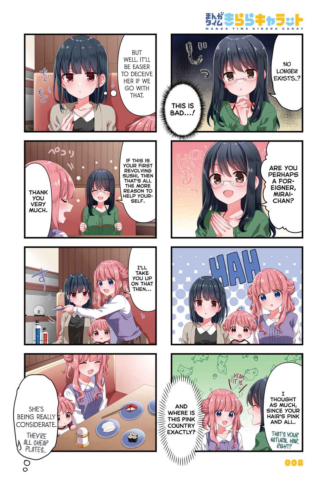 Page 2 Chapter 14 Oshikake Nyobo, Kodomo Tsuki!