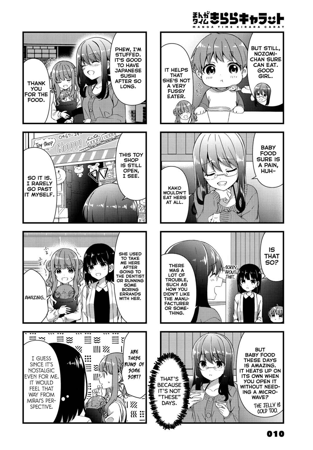 Page 4 Chapter 14 Oshikake Nyobo, Kodomo Tsuki!