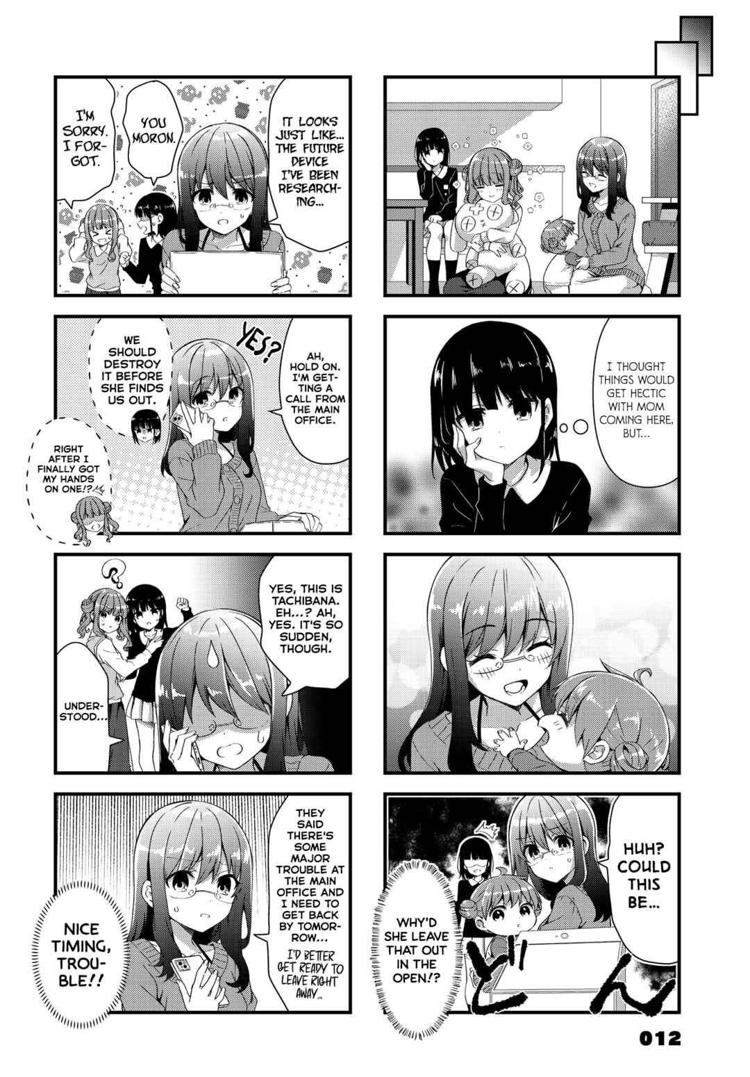 Page 6 Chapter 14 Oshikake Nyobo, Kodomo Tsuki!