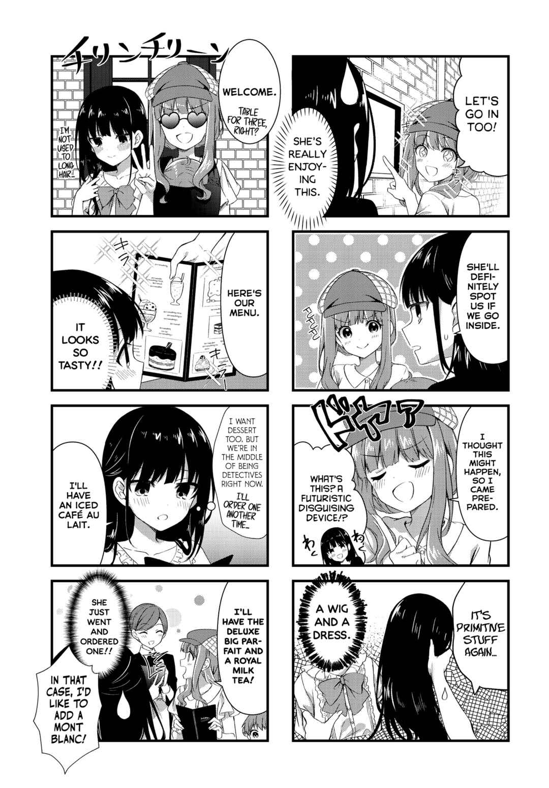 Page 5 Chapter 9 Oshikake Nyobo, Kodomo Tsuki!