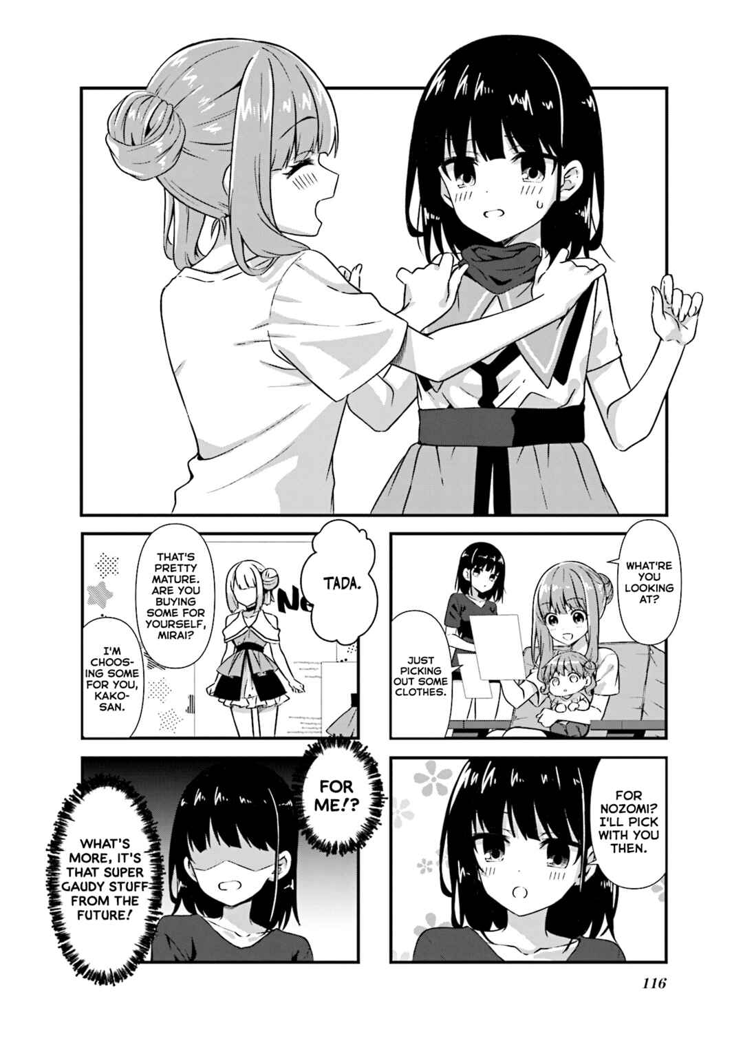 Page 10 Chapter 12.5 Oshikake Nyobo, Kodomo Tsuki!
