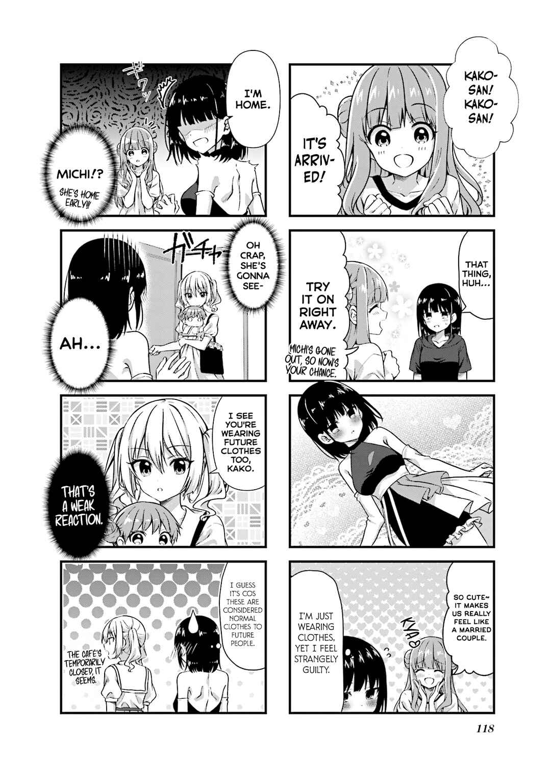 Page 12 Chapter 12.5 Oshikake Nyobo, Kodomo Tsuki!