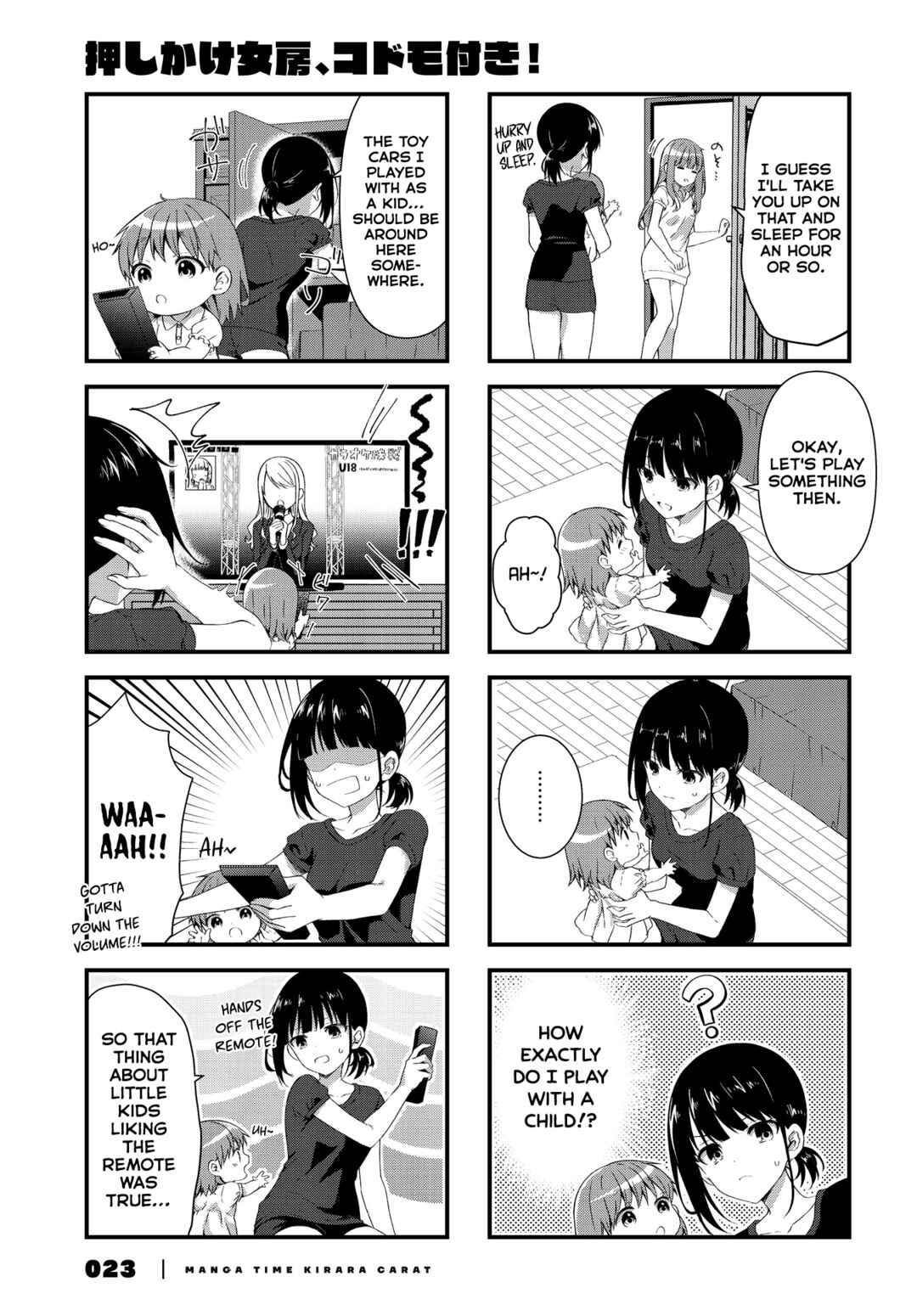 Page 3 Chapter 3 Oshikake Nyobo, Kodomo Tsuki!