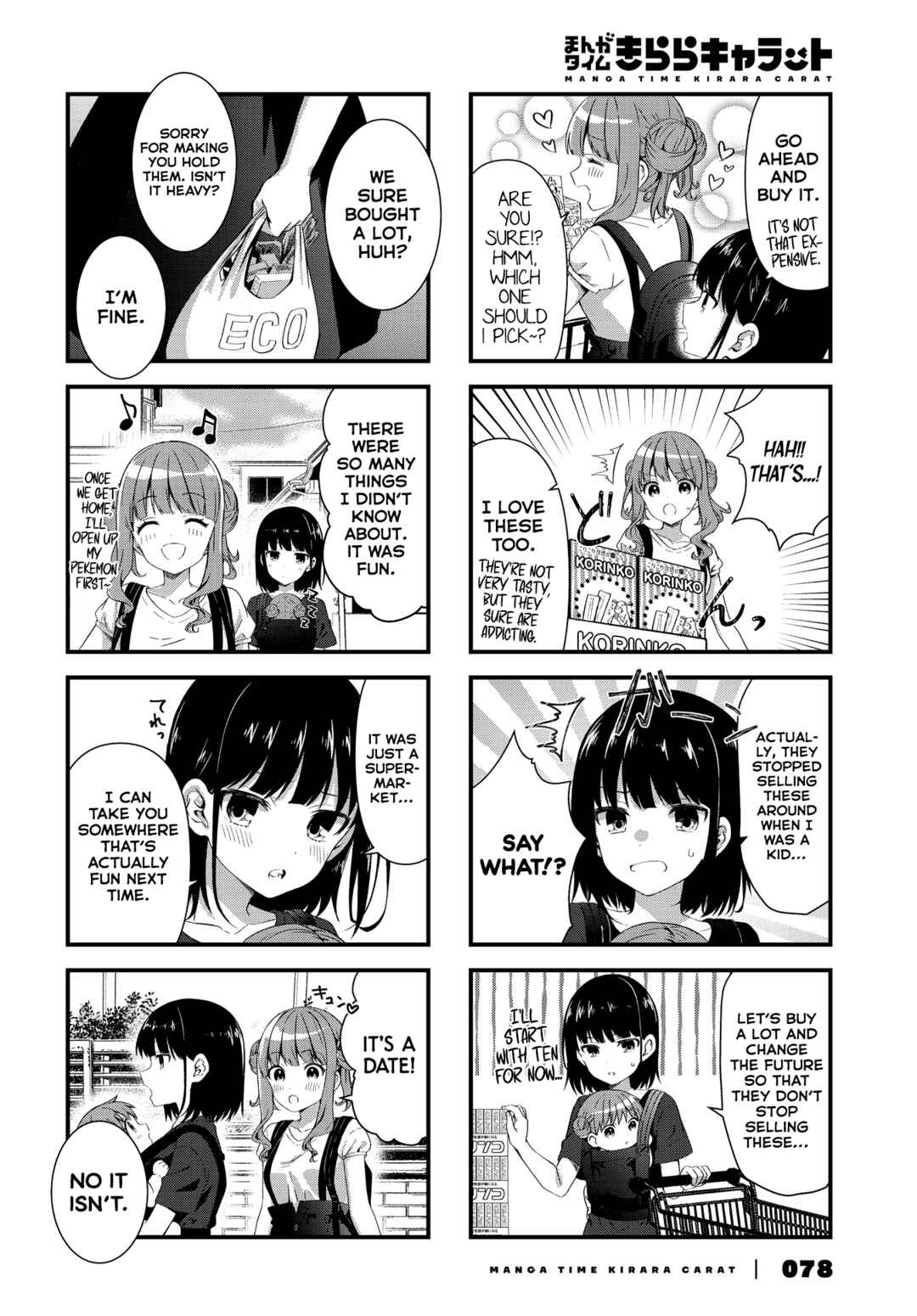 Page 6 Chapter 4 Oshikake Nyobo, Kodomo Tsuki!