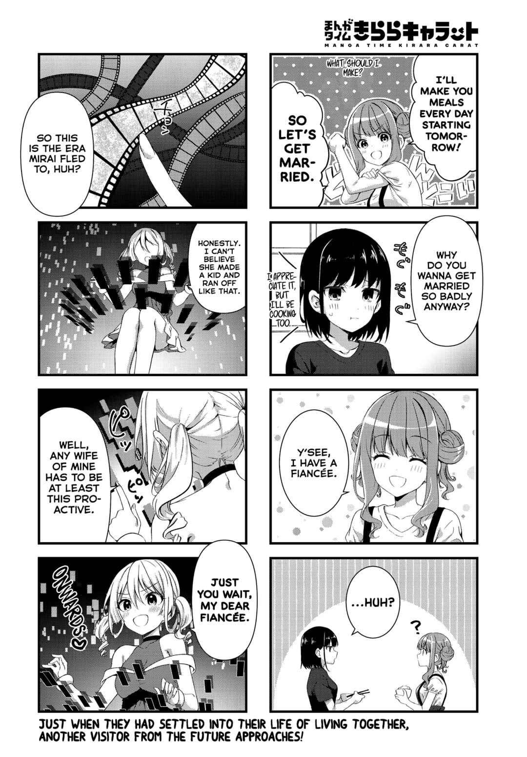 Page 8 Chapter 4 Oshikake Nyobo, Kodomo Tsuki!