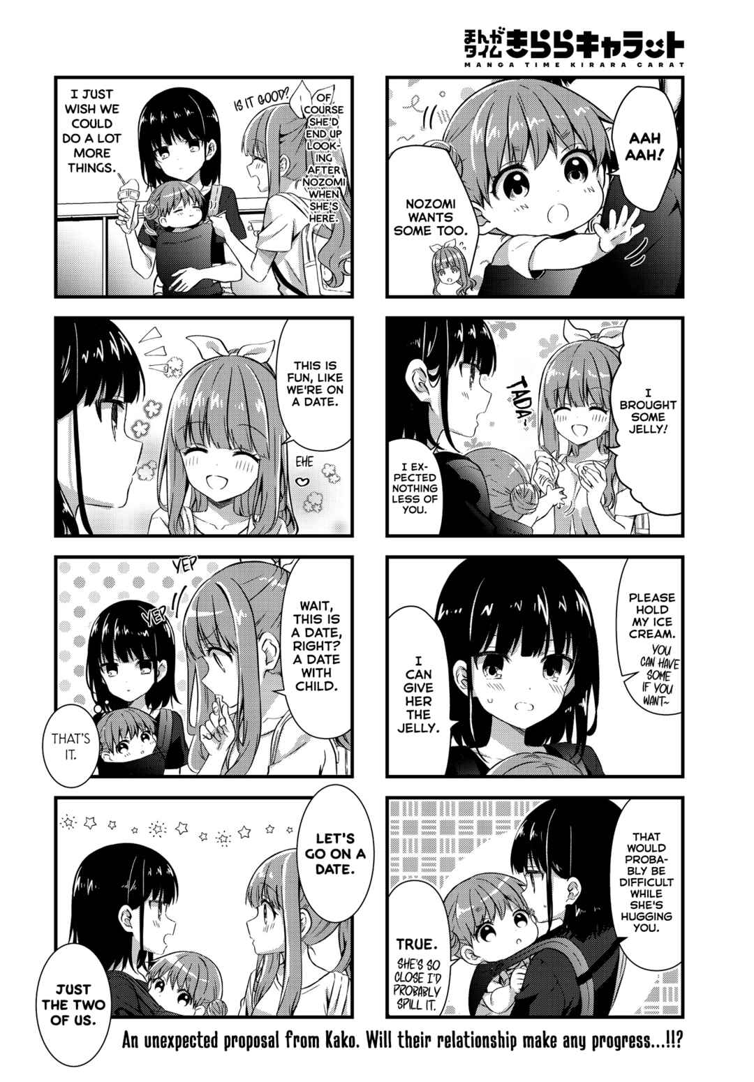 Page 8 Chapter 11 Oshikake Nyobo, Kodomo Tsuki!