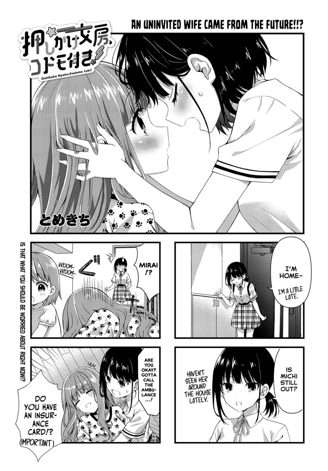 Page 1 Chapter 8 Oshikake Nyobo, Kodomo Tsuki!