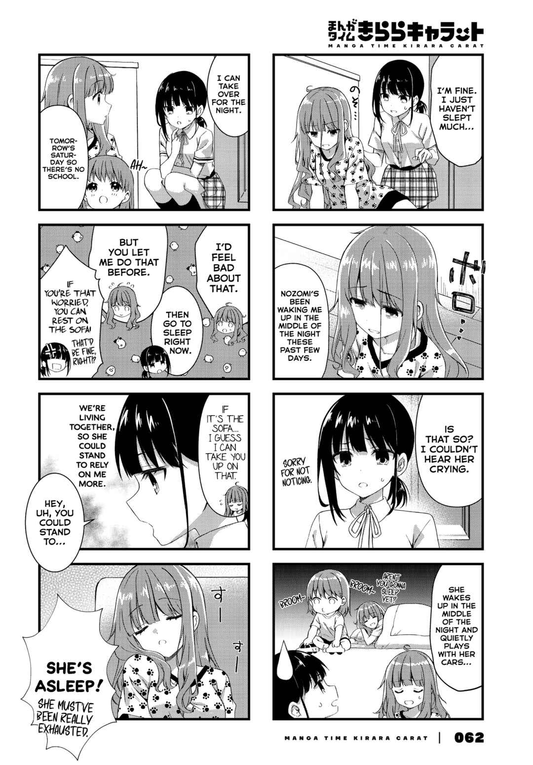 Page 2 Chapter 8 Oshikake Nyobo, Kodomo Tsuki!