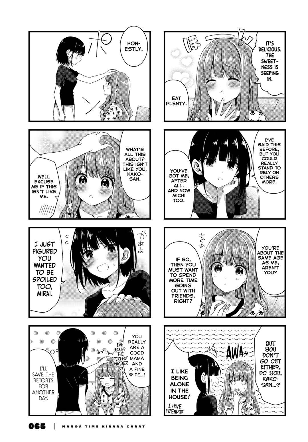 Page 5 Chapter 8 Oshikake Nyobo, Kodomo Tsuki!