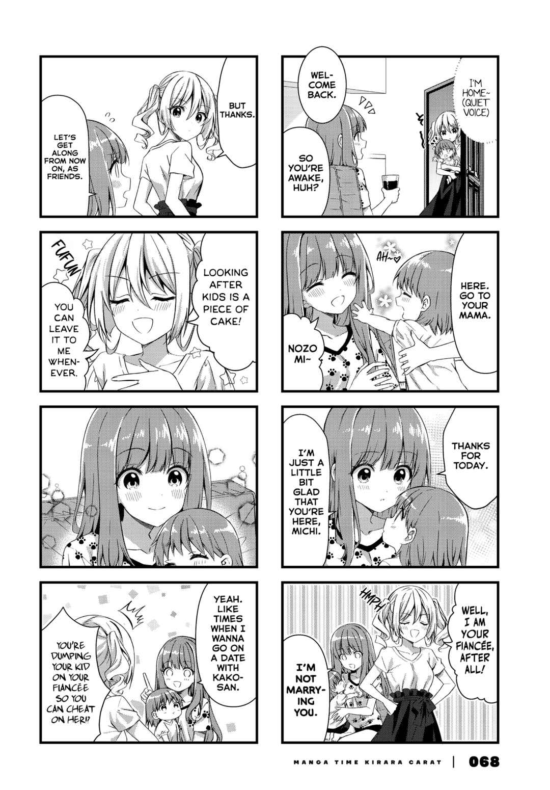 Page 8 Chapter 8 Oshikake Nyobo, Kodomo Tsuki!