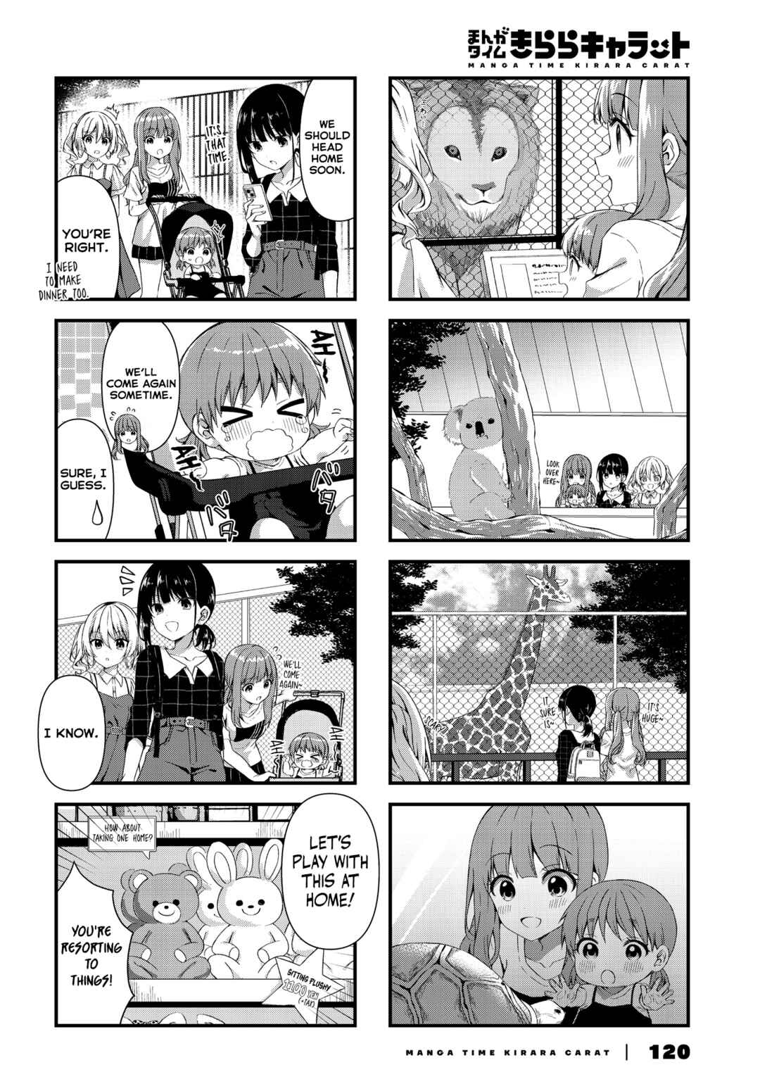Page 6 Chapter 7 Oshikake Nyobo, Kodomo Tsuki!