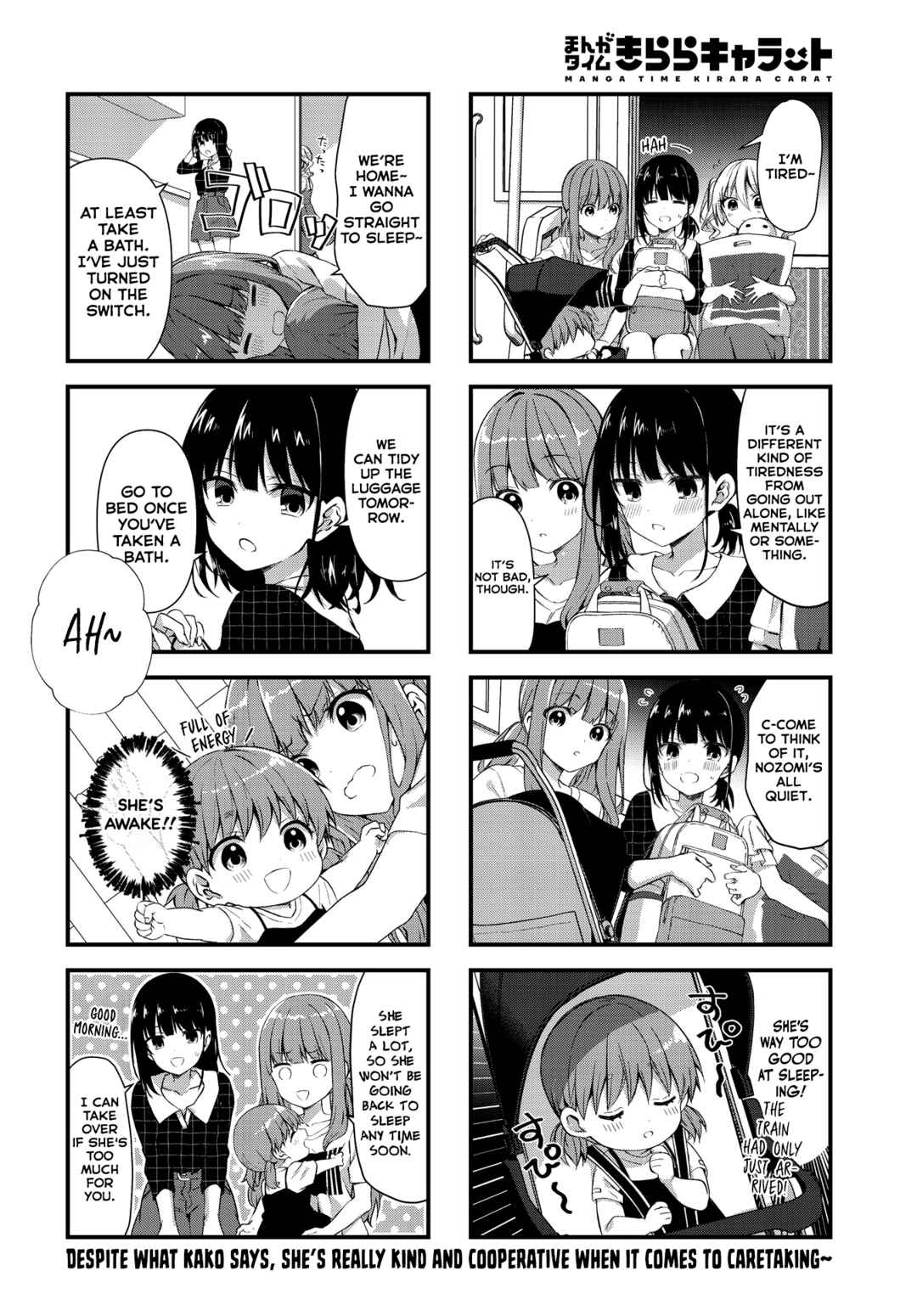 Page 8 Chapter 7 Oshikake Nyobo, Kodomo Tsuki!
