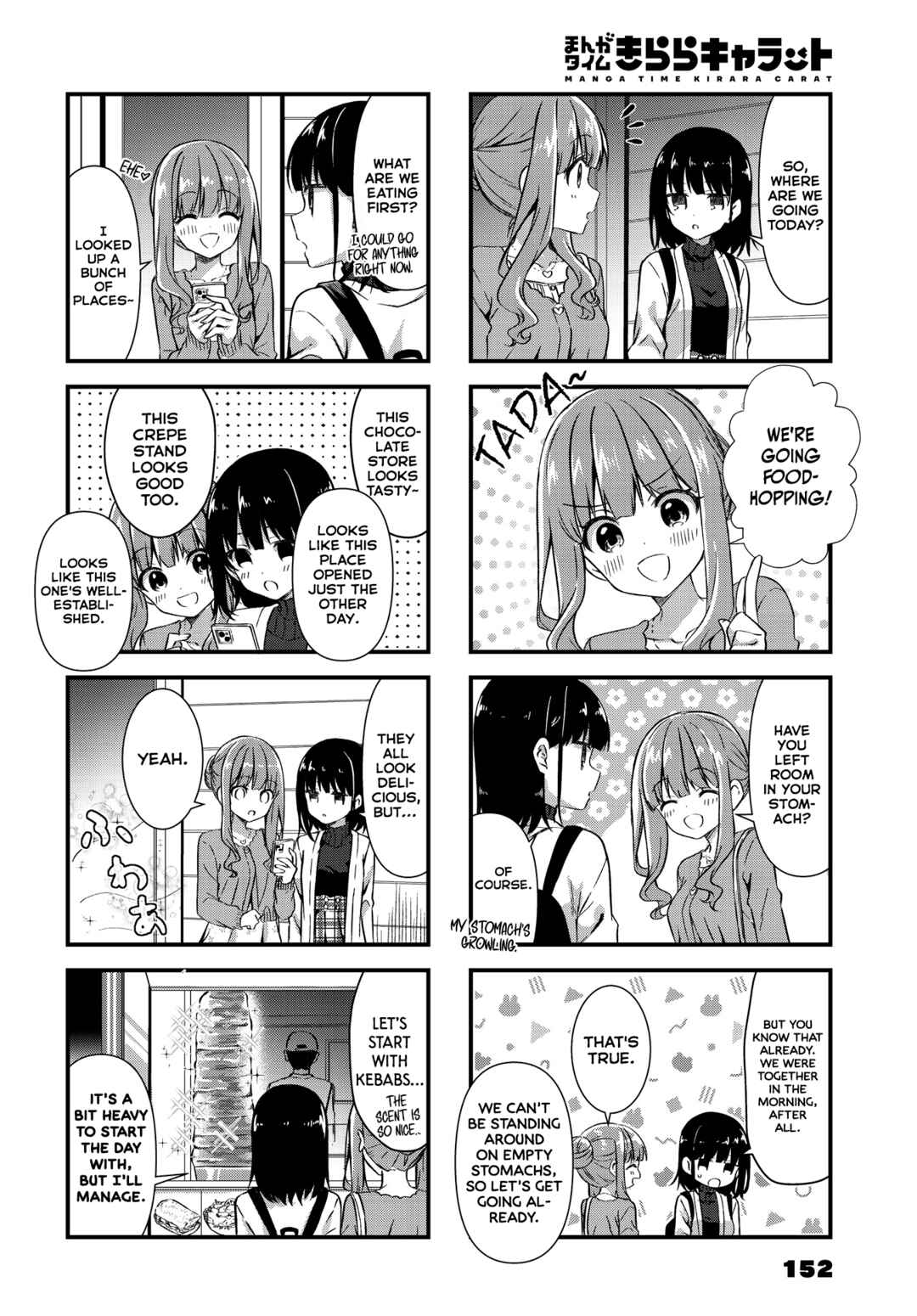 Page 2 Chapter 12 Oshikake Nyobo, Kodomo Tsuki!
