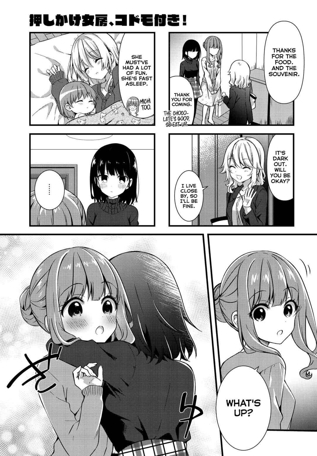 Page 9 Chapter 12 Oshikake Nyobo, Kodomo Tsuki!