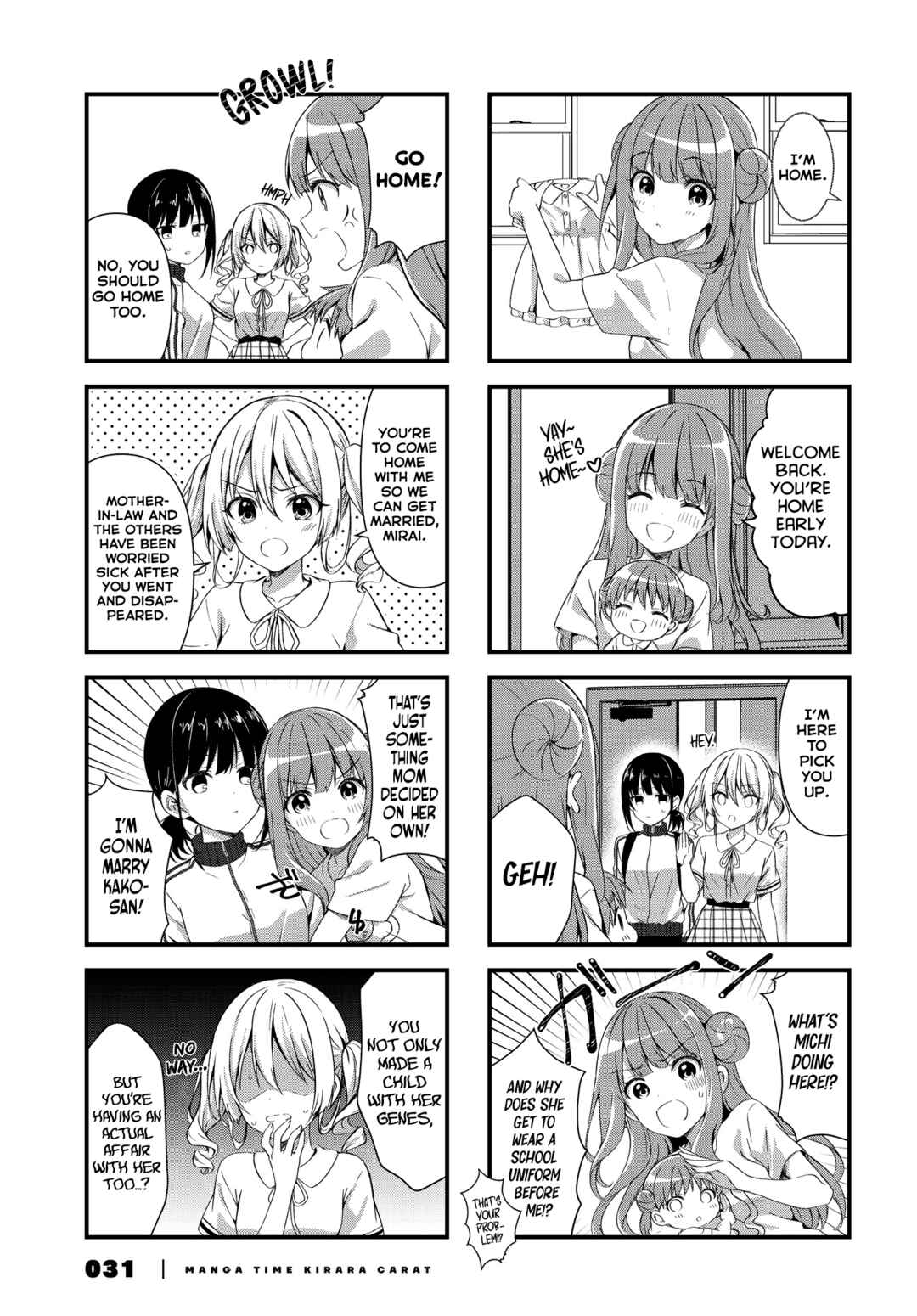 Page 5 Chapter 5 Oshikake Nyobo, Kodomo Tsuki!