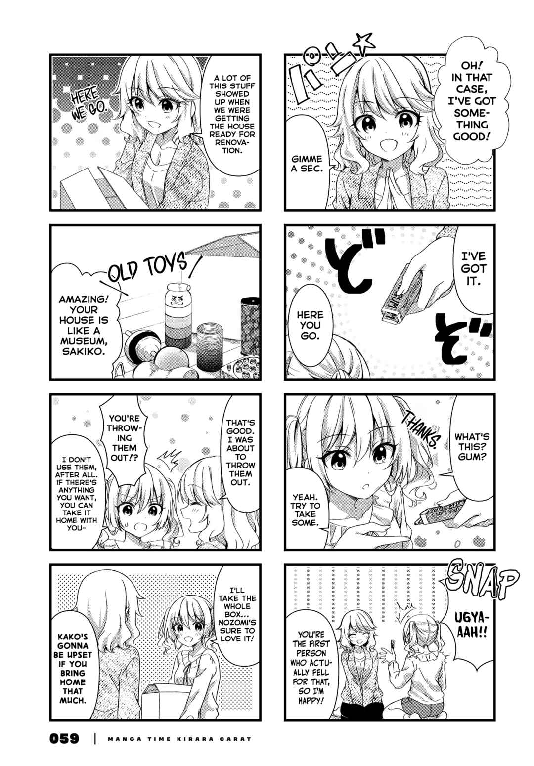Page 3 Chapter 15 Oshikake Nyobo, Kodomo Tsuki!