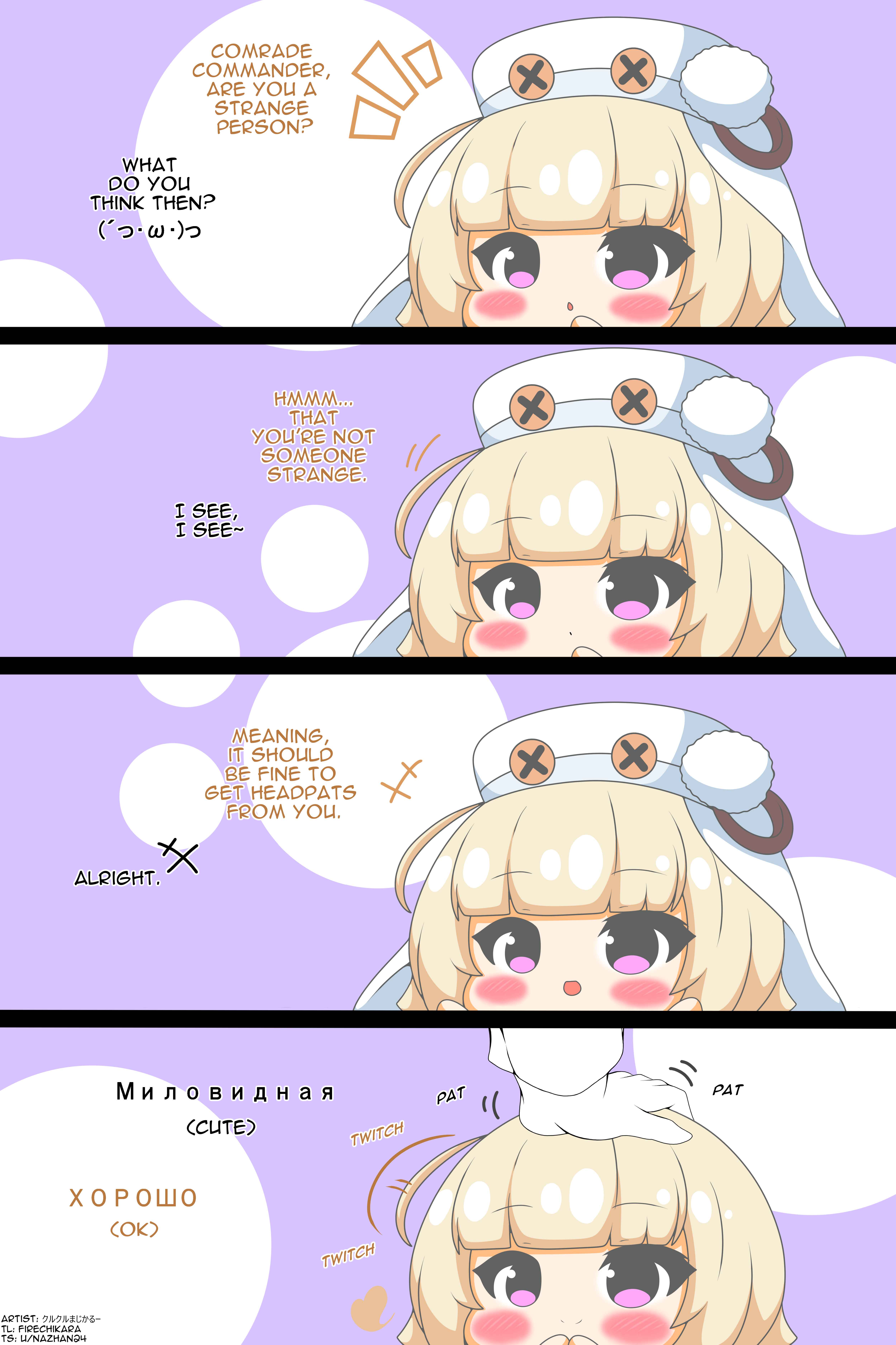Page 1 Chapter 99 Azur Lane - Headpetting Shipgirls (Doujinshi)