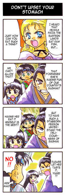 Page 1 Chapter 20 Valkyrie Profile 4Koma Theatre