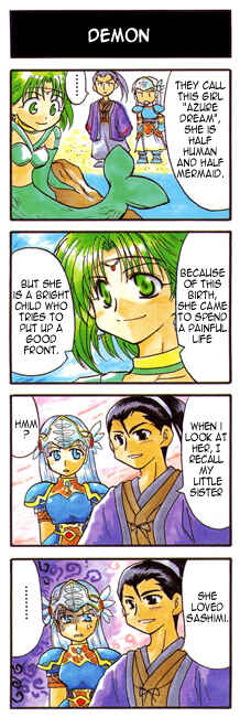 Page 1 Chapter 18 Valkyrie Profile 4Koma Theatre