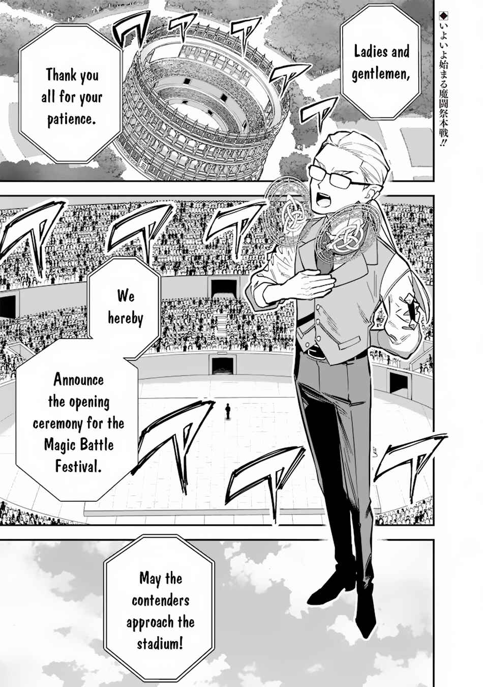 Page 2 Chapter 35 Sekai ni Hitori, Zenzokusei Mahou no Tsukaite