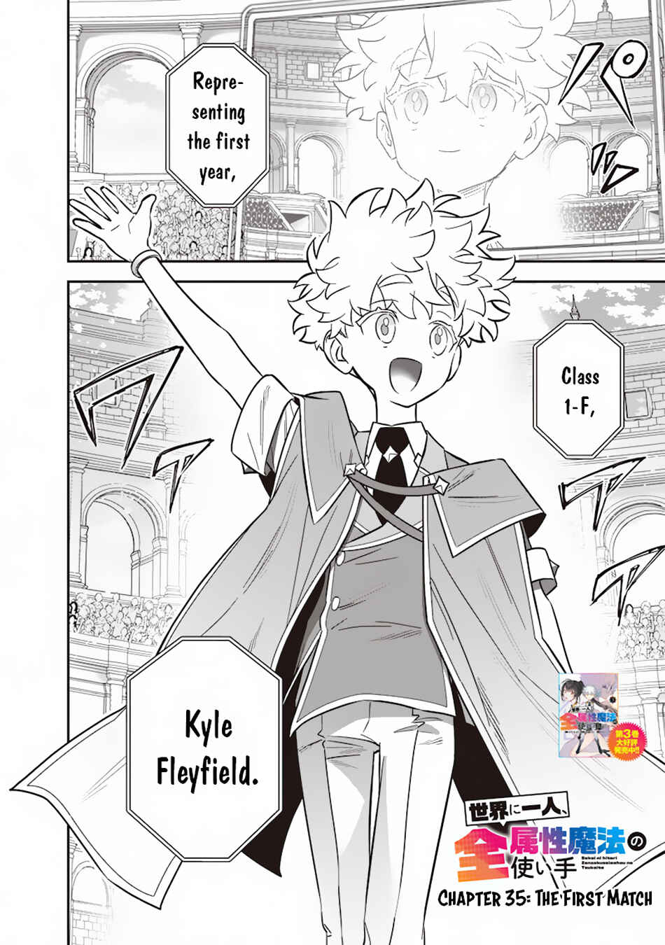 Page 3 Chapter 35 Sekai ni Hitori, Zenzokusei Mahou no Tsukaite