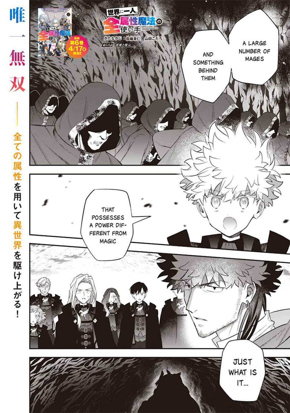 Page 3 Chapter 53 Sekai ni Hitori, Zenzokusei Mahou no Tsukaite