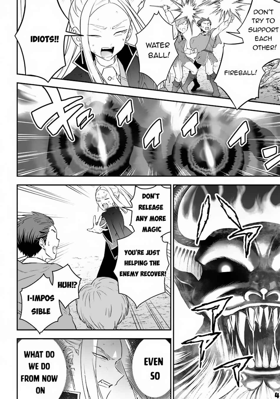 Page 5 Chapter 12 Sekai ni Hitori, Zenzokusei Mahou no Tsukaite