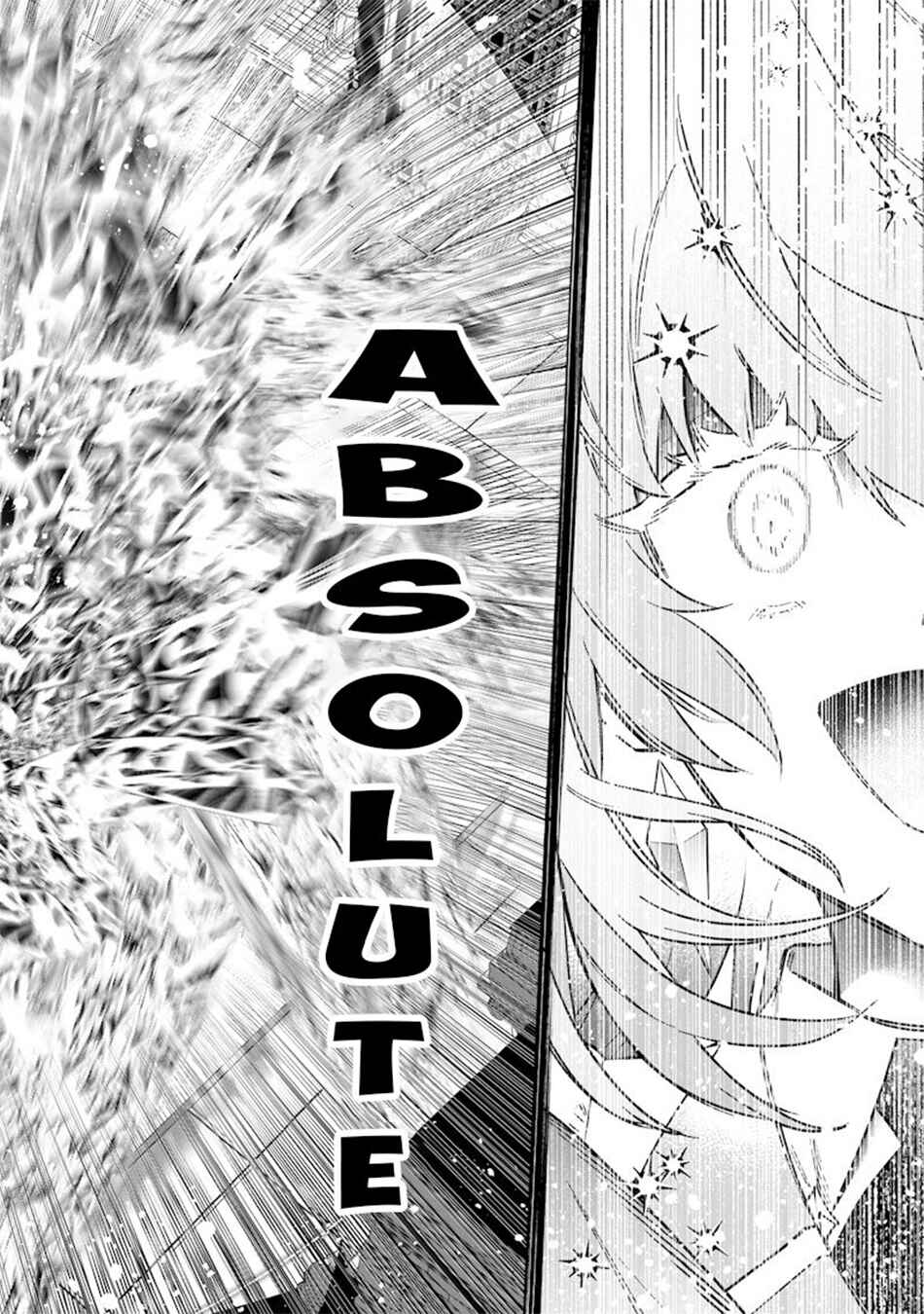Page 21 Chapter 43 Sekai ni Hitori, Zenzokusei Mahou no Tsukaite
