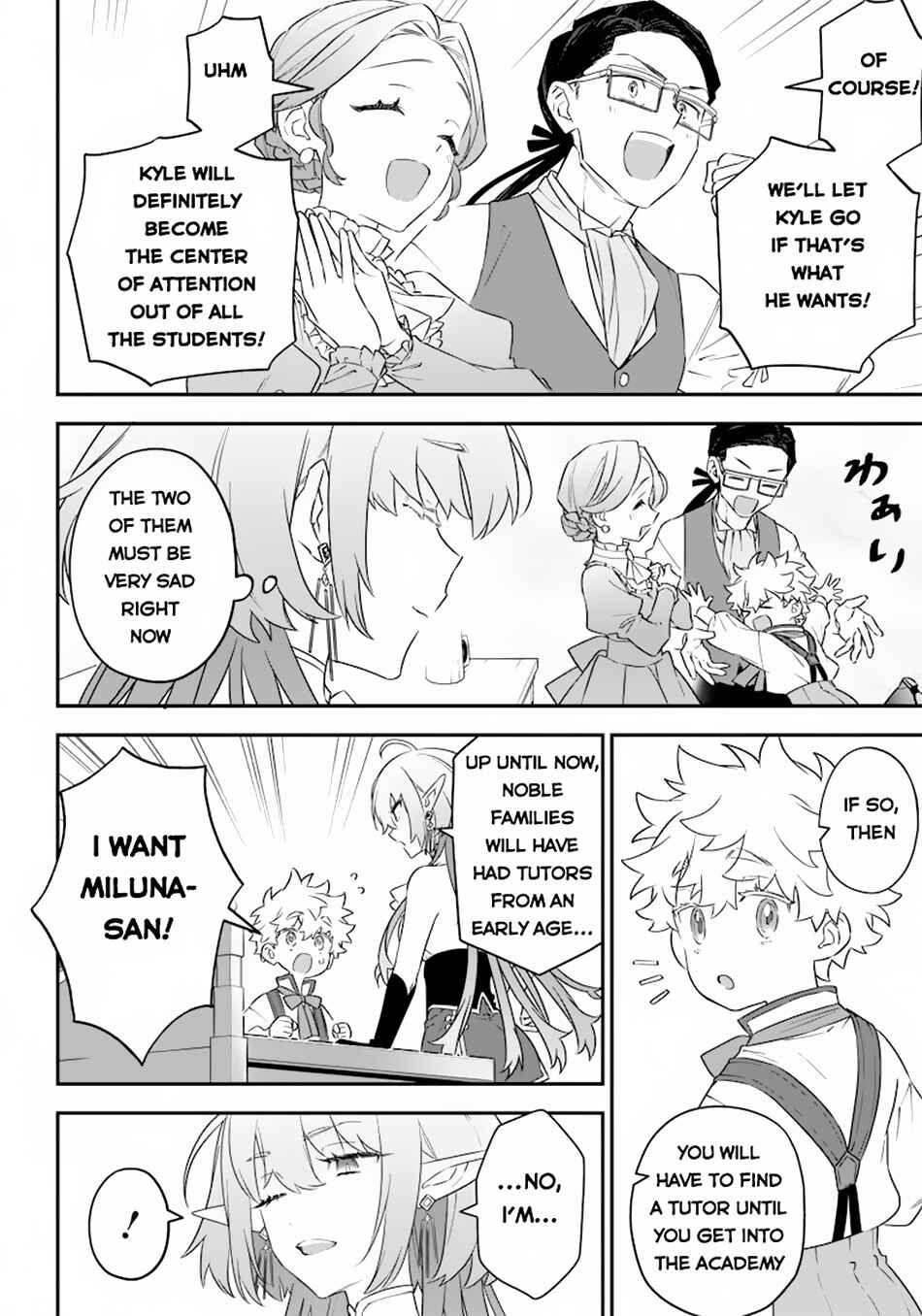 Page 13 Chapter 3 Sekai ni Hitori, Zenzokusei Mahou no Tsukaite