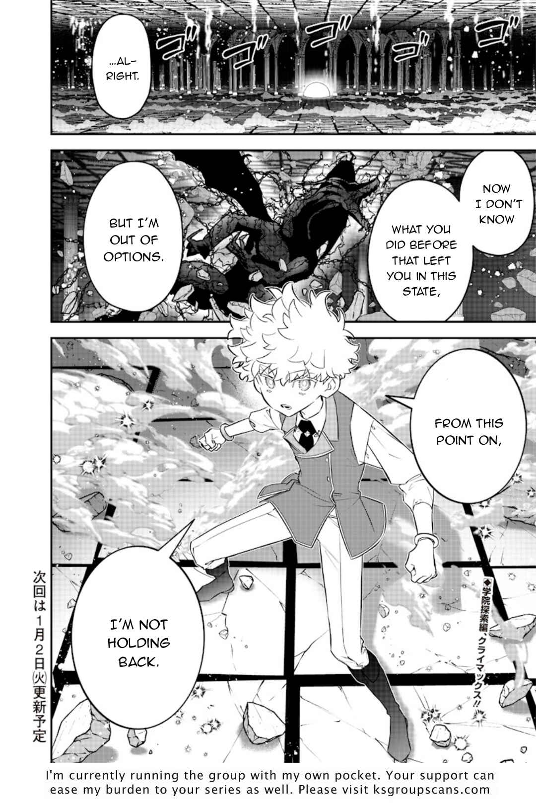 Page 23 Chapter 25 Sekai ni Hitori, Zenzokusei Mahou no Tsukaite
