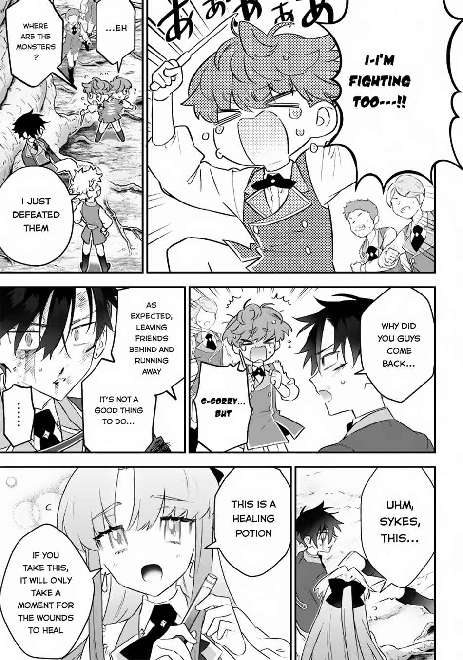 Page 17 Chapter 11 Sekai ni Hitori, Zenzokusei Mahou no Tsukaite