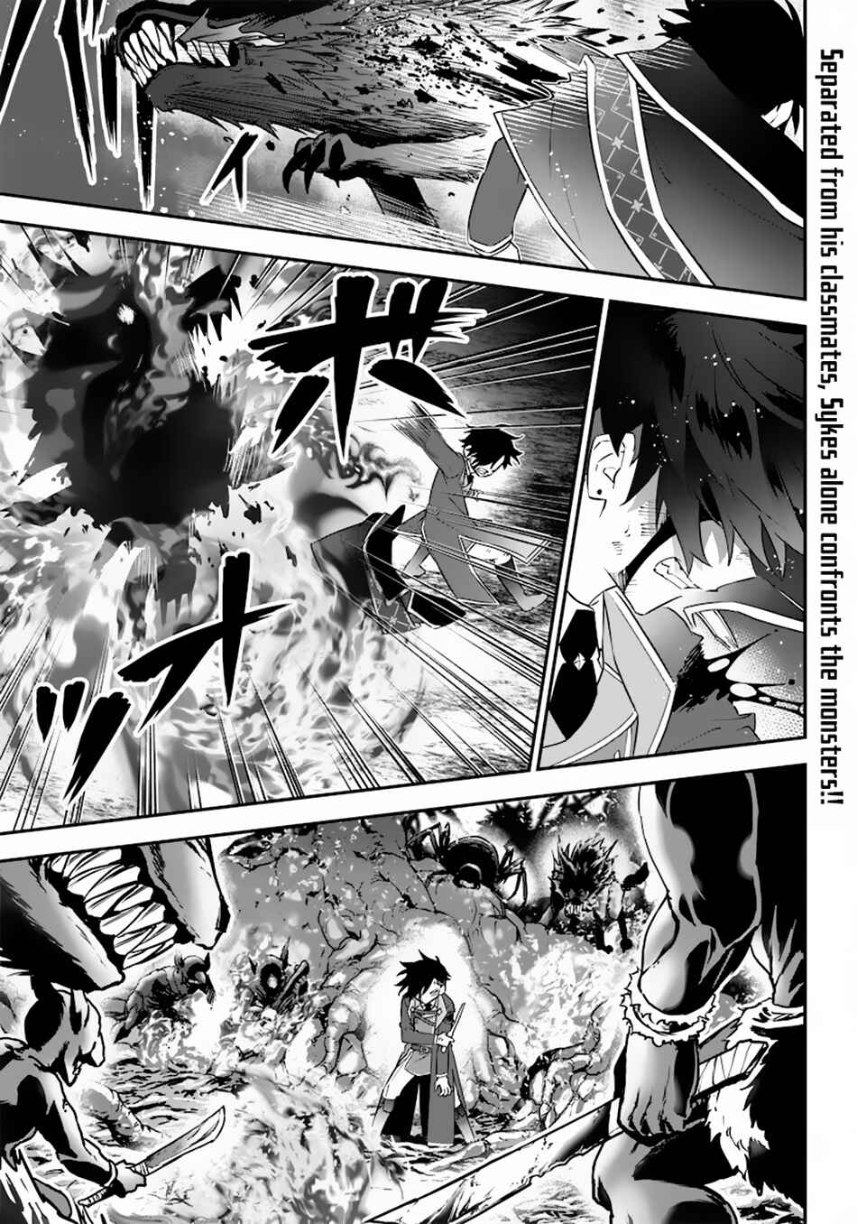 Page 2 Chapter 11 Sekai ni Hitori, Zenzokusei Mahou no Tsukaite