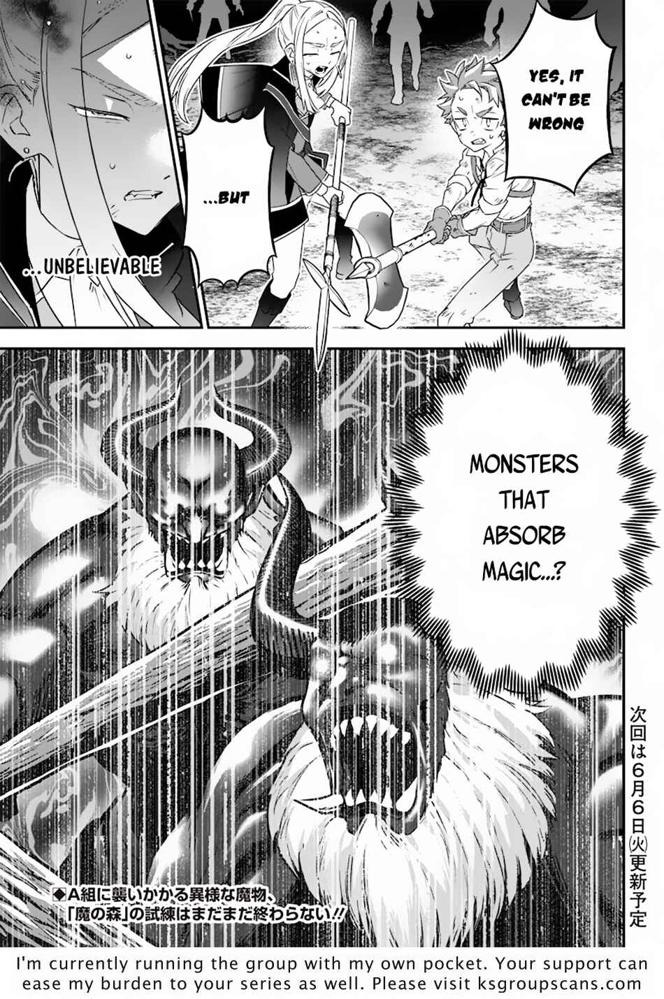 Page 21 Chapter 11 Sekai ni Hitori, Zenzokusei Mahou no Tsukaite