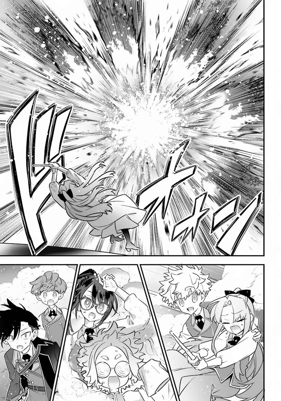 Page 22 Chapter 20 Sekai ni Hitori, Zenzokusei Mahou no Tsukaite