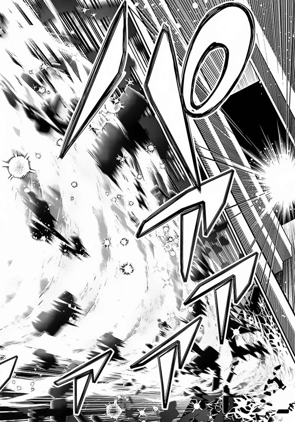 Page 21 Chapter 19 Sekai ni Hitori, Zenzokusei Mahou no Tsukaite