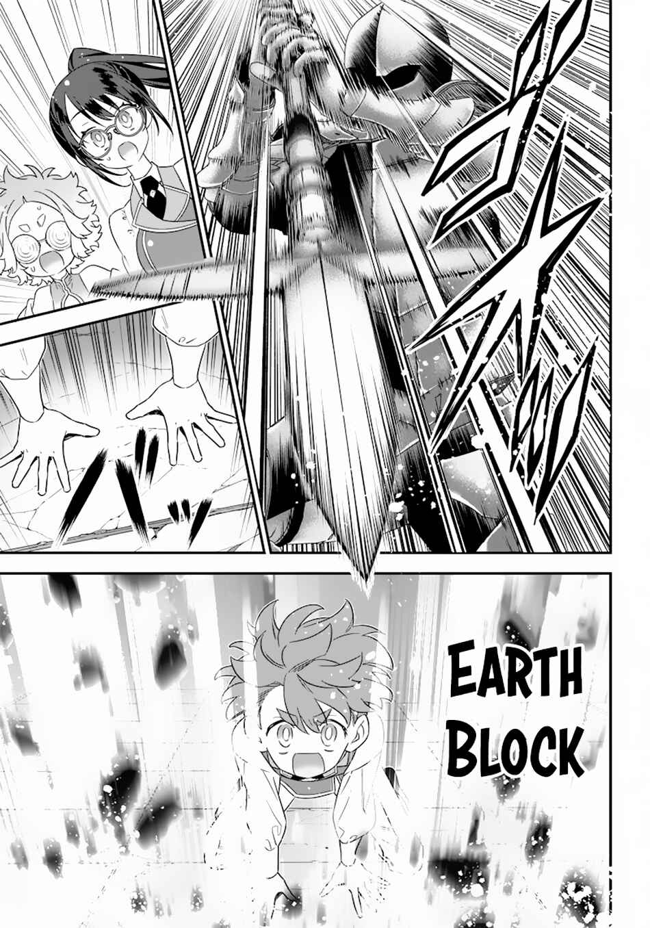 Page 12 Chapter 21 Sekai ni Hitori, Zenzokusei Mahou no Tsukaite