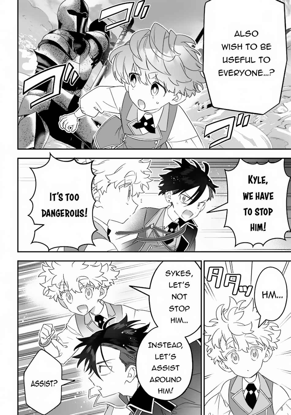 Page 7 Chapter 21 Sekai ni Hitori, Zenzokusei Mahou no Tsukaite