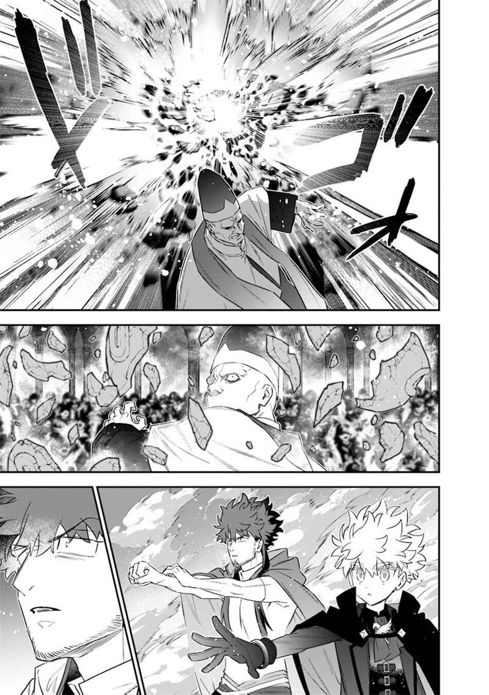 Page 16 Chapter 54 Sekai ni Hitori, Zenzokusei Mahou no Tsukaite
