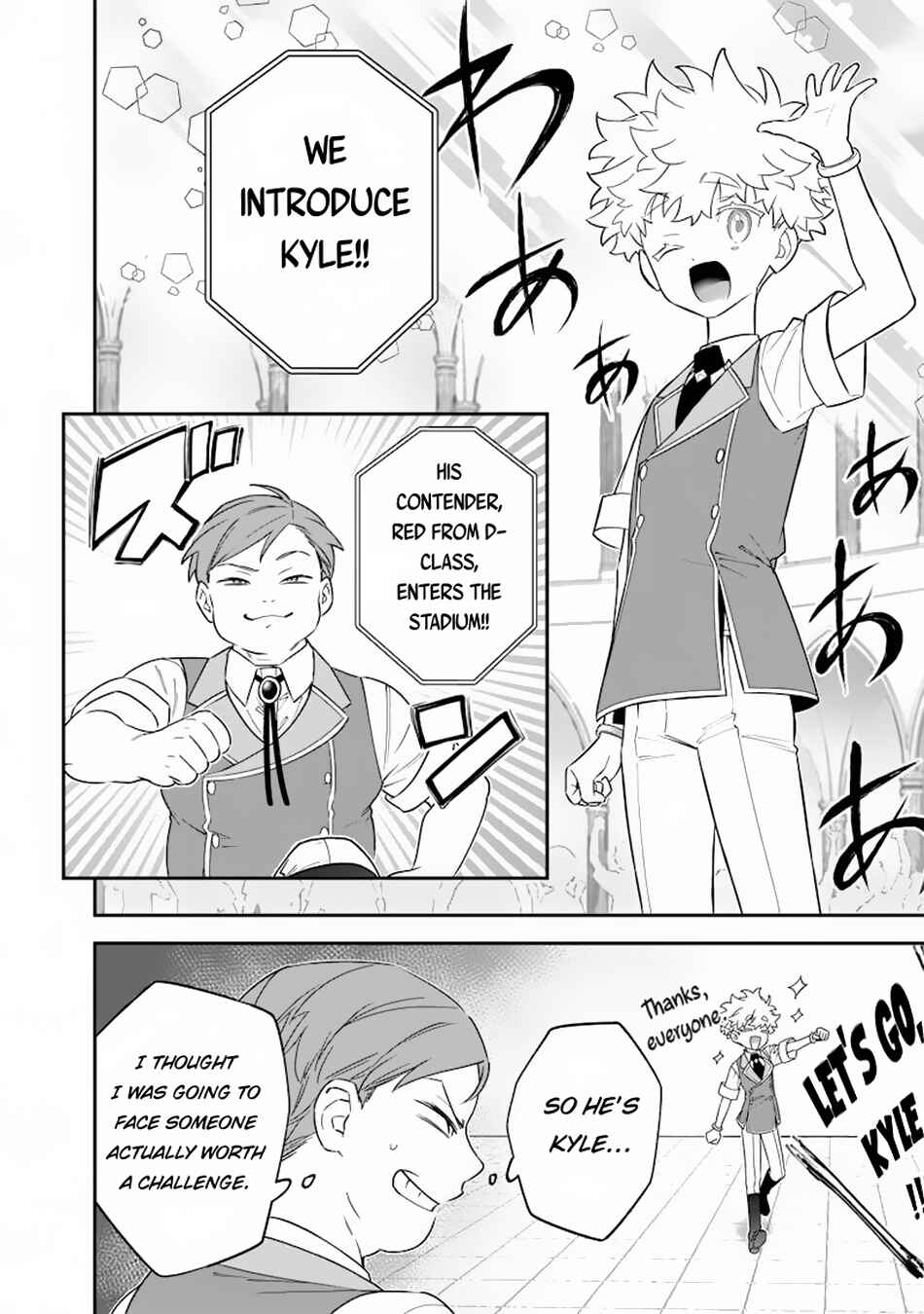 Page 5 Chapter 31 Sekai ni Hitori, Zenzokusei Mahou no Tsukaite