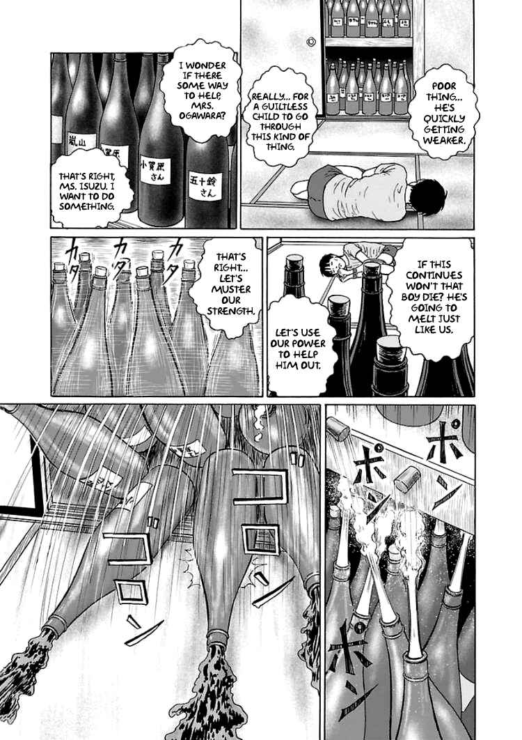 Page 29 Chapter 4 Dissolving Series