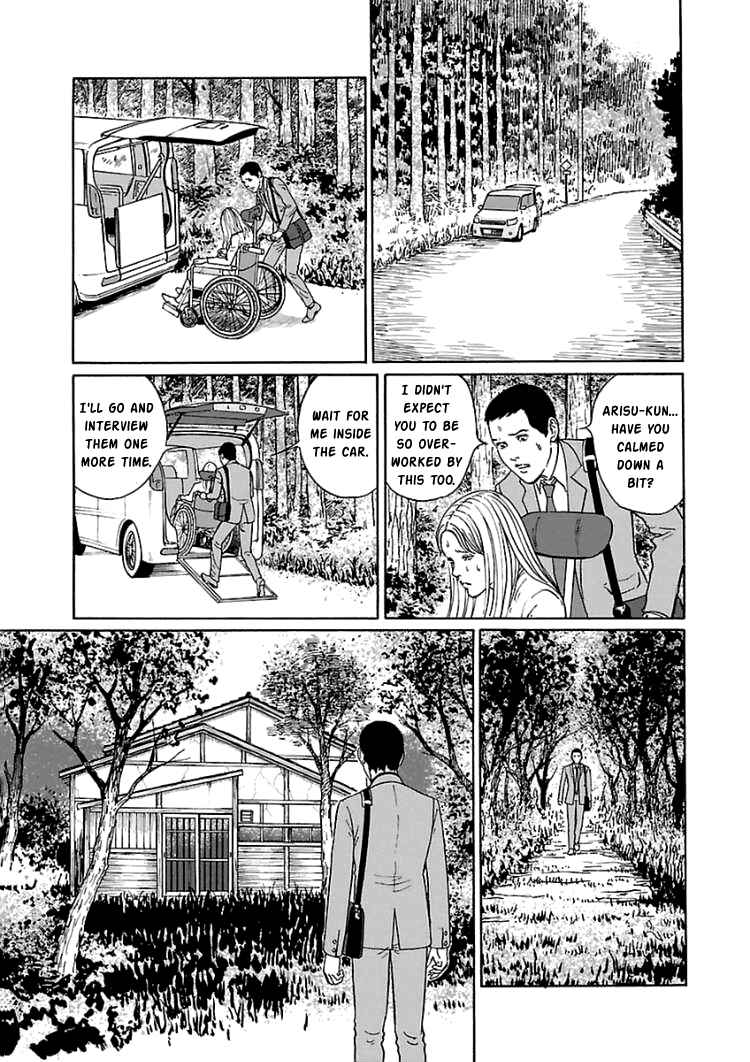 Page 11 Chapter 5 Dissolving Series