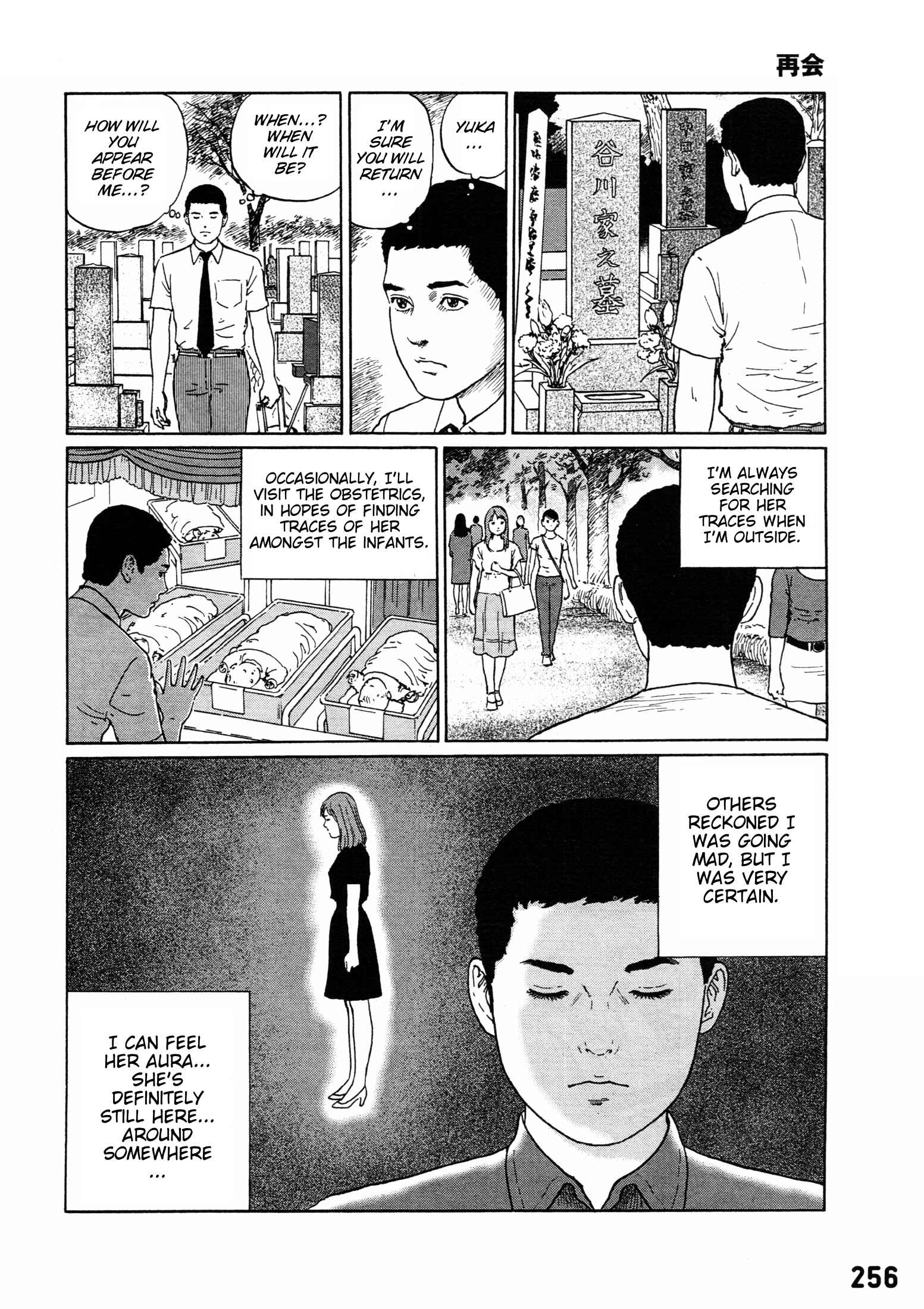 Page 2 Chapter 6 Dissolving Series