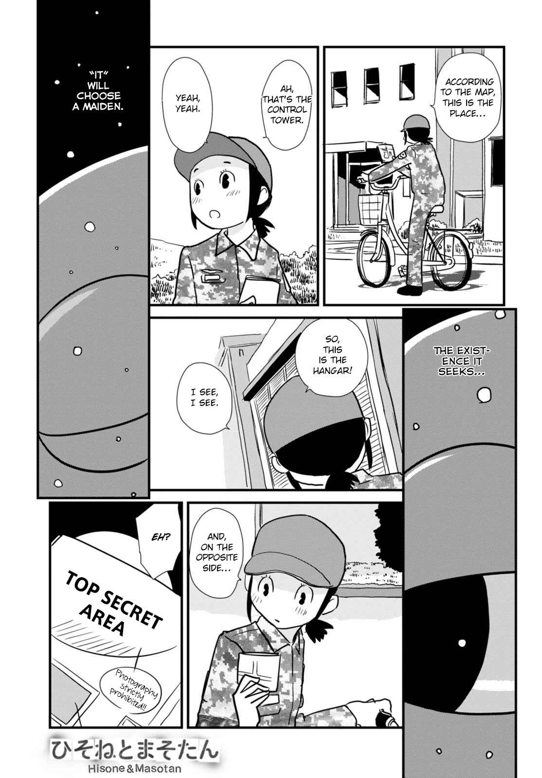 Page 1 Chapter 2 Hisone to Masotan