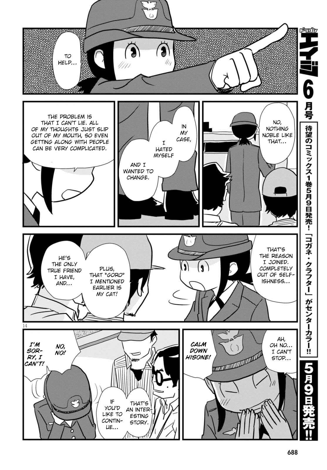 Page 14 Chapter 2 Hisone to Masotan