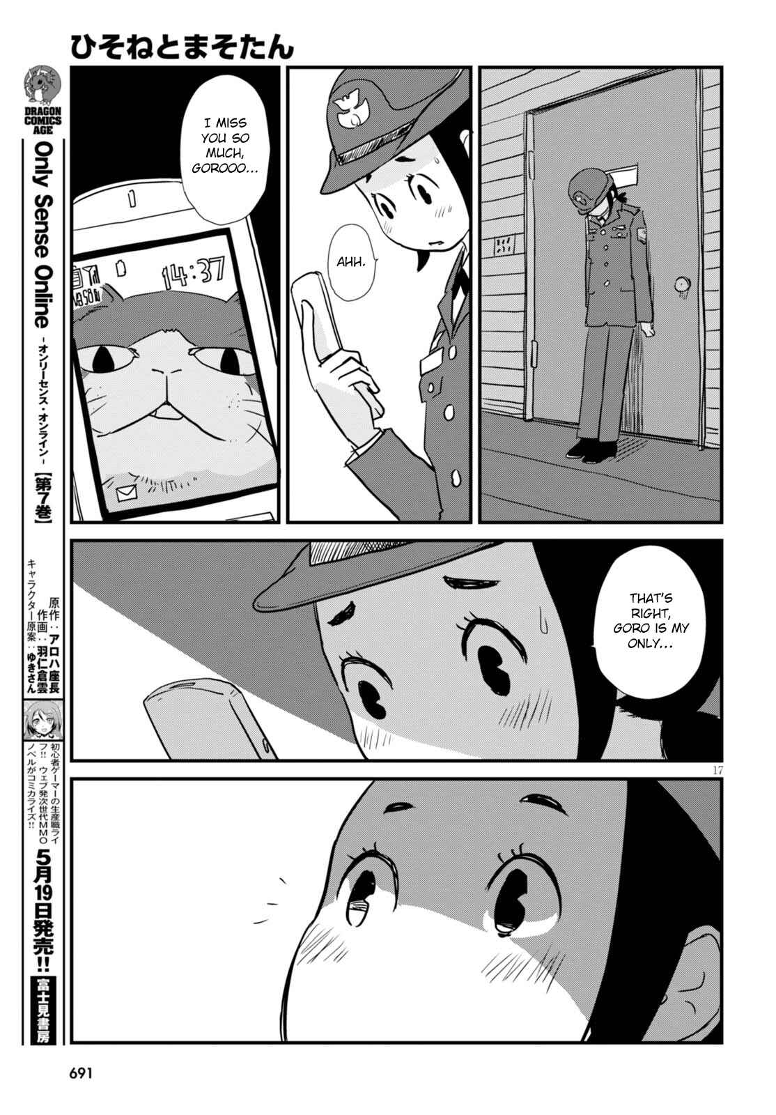 Page 17 Chapter 2 Hisone to Masotan