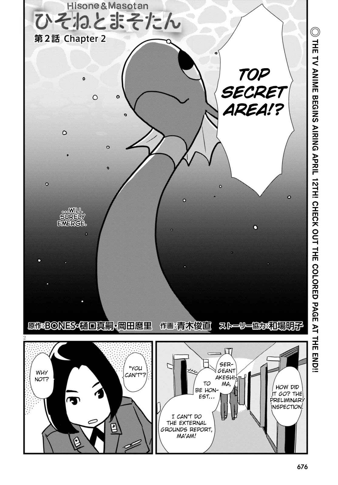 Page 2 Chapter 2 Hisone to Masotan